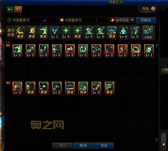 100级女弹药加点攻略(新手必看平民最佳选择)