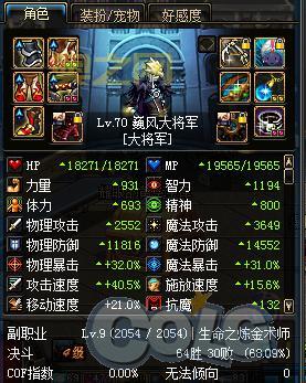 100级女弹药加点攻略(新手必看平民最佳选择)