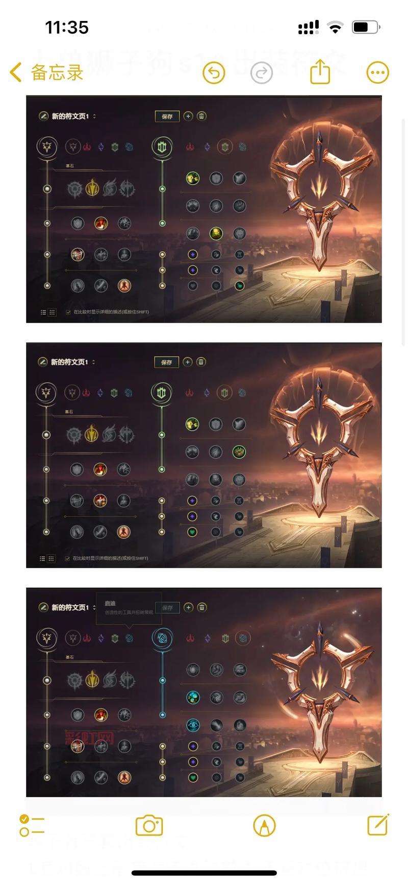 lol狮子狗为什么不火了?版本改动对他影响有多大?