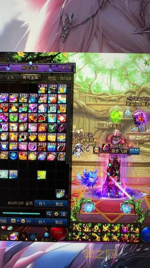 dnf公会改名卡怎么获得？快速获取公会改名卡方法！