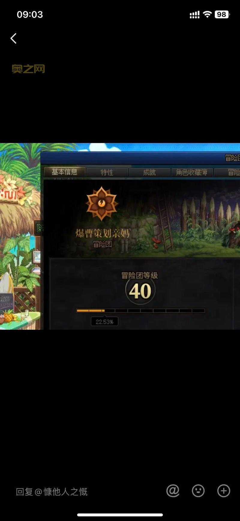 dnf公会改名卡怎么获得？快速获取公会改名卡方法！