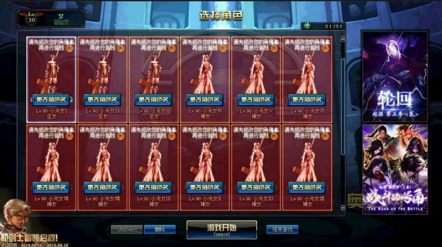 dnf公会改名卡怎么获得？快速获取公会改名卡方法！