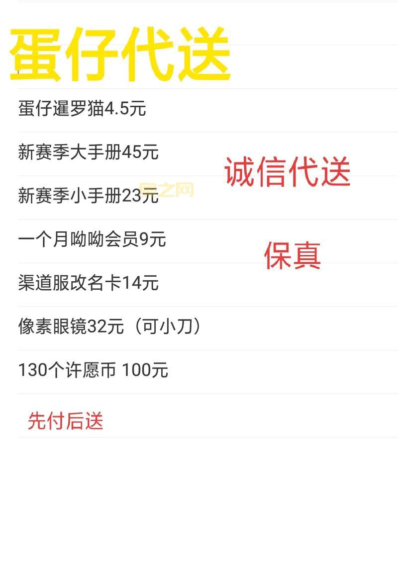 dnf公会改名卡怎么获得？快速获取公会改名卡方法！