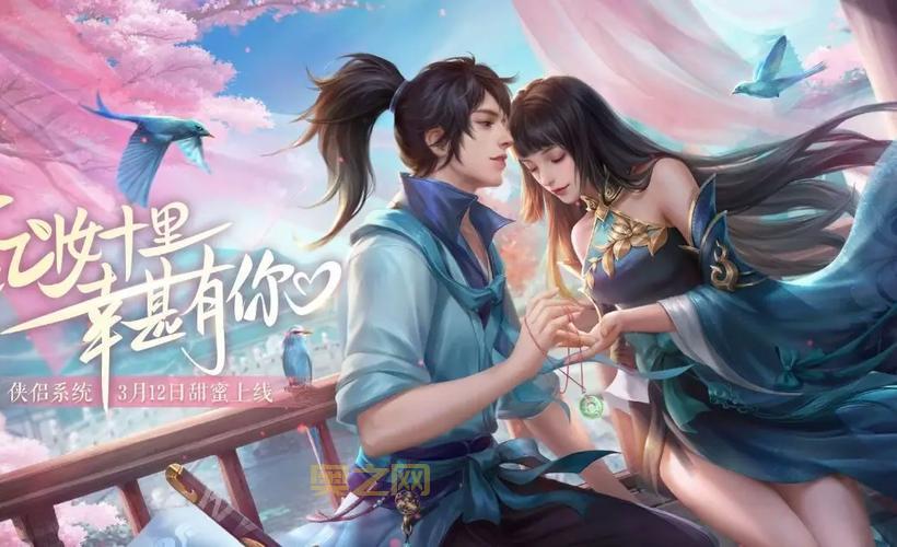 新笑傲江湖手游哪个职业好?2024最新职业选择攻略