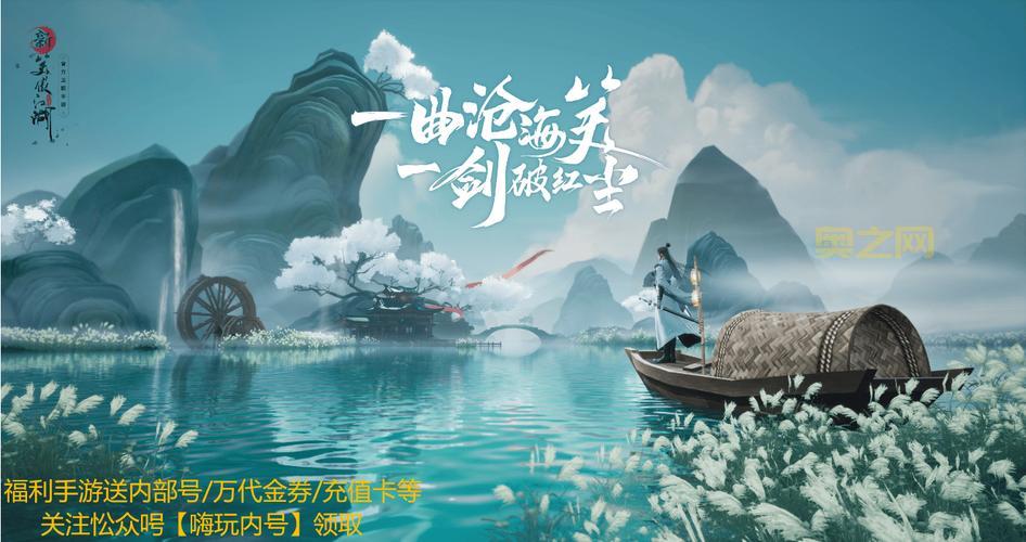 新笑傲江湖手游哪个职业好?2024最新职业选择攻略