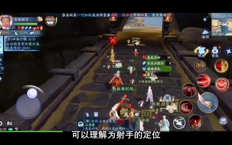 新笑傲江湖手游哪个职业好?2024最新职业选择攻略