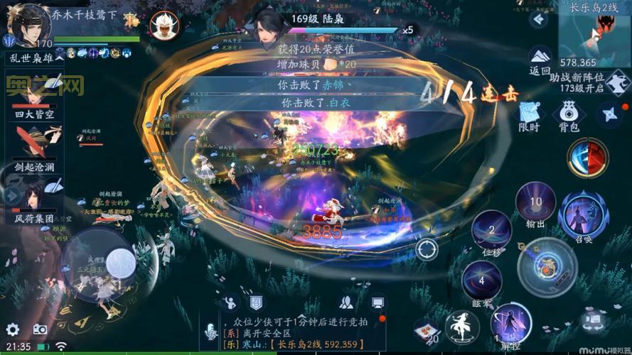 新笑傲江湖手游哪个职业好?2024最新职业选择攻略