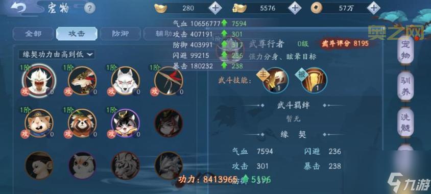 新笑傲江湖手游哪个职业好?2024最新职业选择攻略