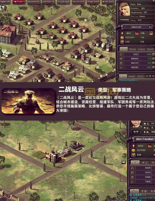 寻找好玩的策略类游戏？这些高人气游戏你不能错过！