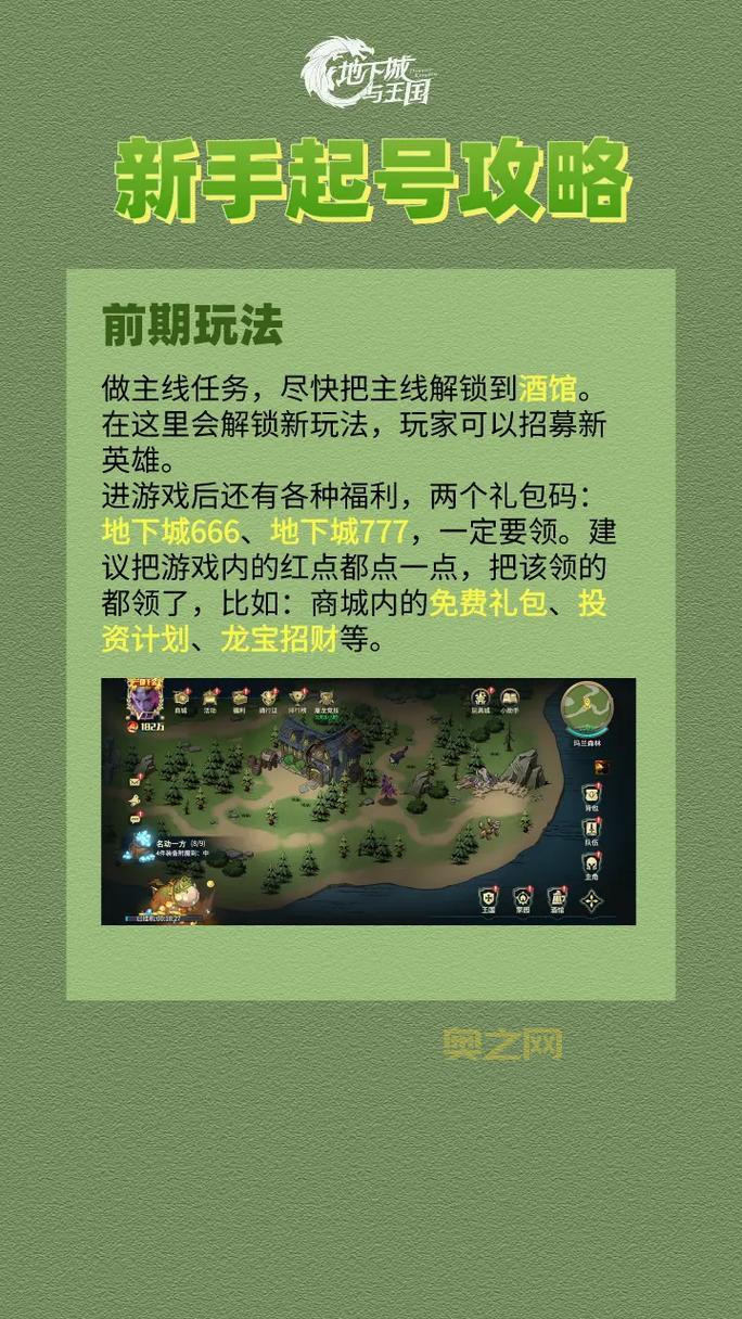 寻找好玩的策略类游戏？这些高人气游戏你不能错过！