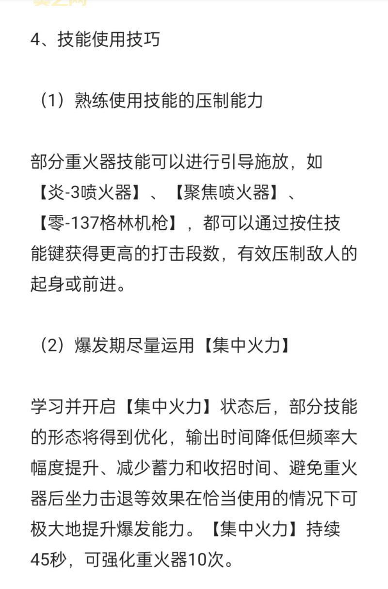 dnf气功师110级技能加点方案，平民玩家也能打出高伤害！