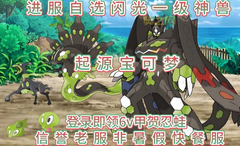 宠物小精灵起源：揭秘精灵宝可梦的神秘世界