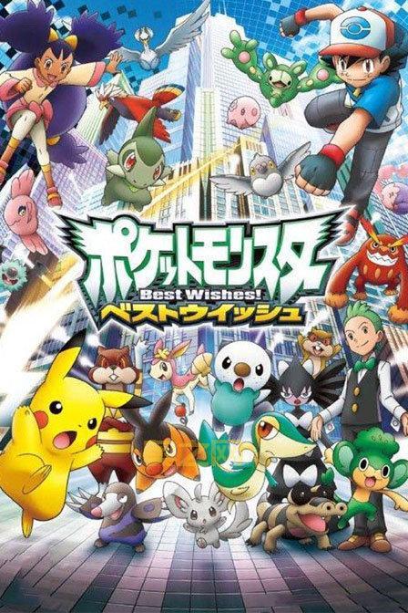 宠物小精灵起源：揭秘精灵宝可梦的神秘世界