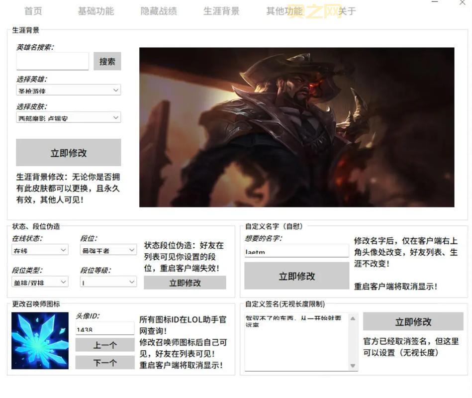 lol在线查战绩查询系统，大神都在用的查战绩工具！
