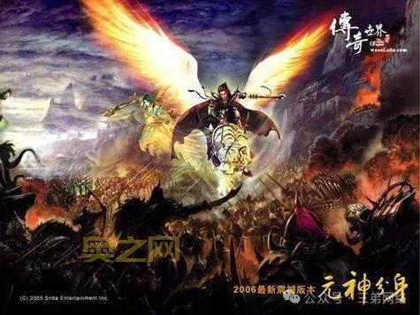 传奇世界:揭秘流传千古的神话与传说