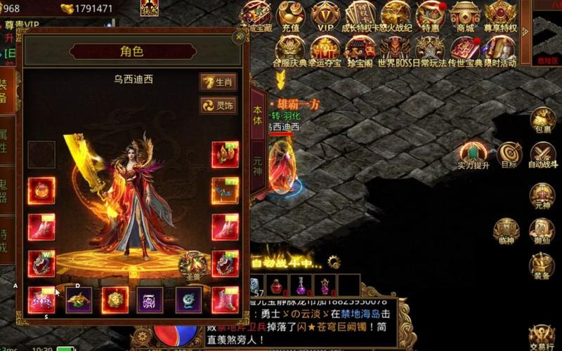 传奇世界：揭秘流传千古的神话与传说