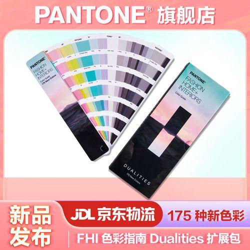 PANTONE 674C色彩解析：紫红色的独特魅力