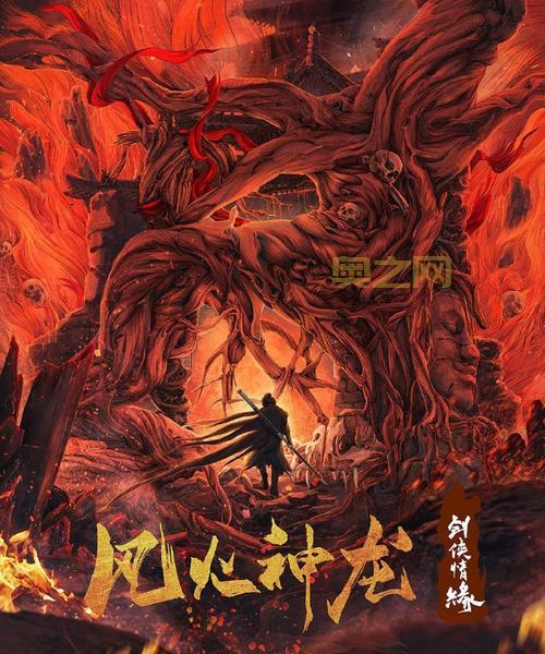 深入解析轩辕剑7：剧情、战斗与玩法的完美结合