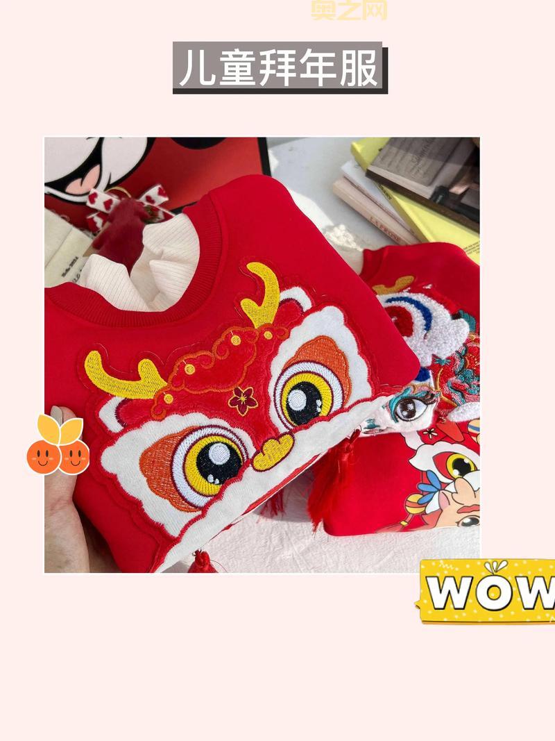 如何打造火爆全场的拜年秀?新年红包不翻车!