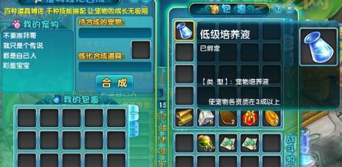 梦幻诛仙2职业选择困难？最强职业分析看这篇！