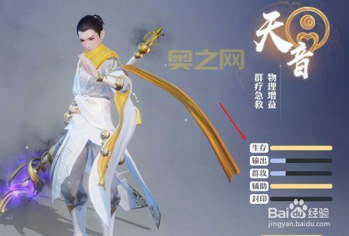 梦幻诛仙2职业选择困难？最强职业分析看这篇！