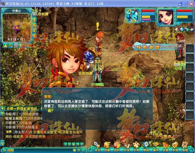 梦幻诛仙2职业选择困难？最强职业分析看这篇！