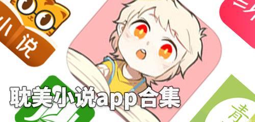 きょくちょ哔咔漫画app下载，安卓苹果安装包分享！