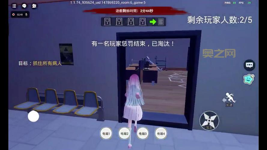 暗夜杀机2全新剧情解析:探索恐怖校园生存战