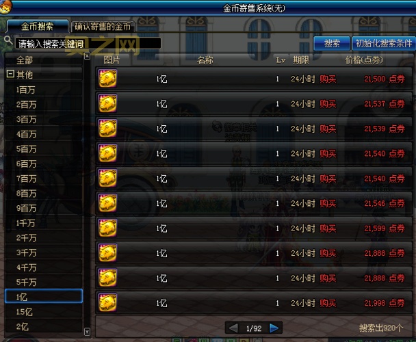 2022年dnf金币比例是多少？这份搬砖攻略请收好！