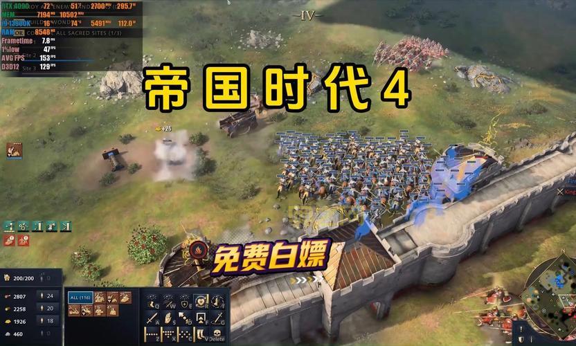 免费帝国时代单机手机版推荐,让你随时随地开战!