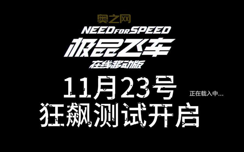 想要极品飞车?这个下载地址满足你所有版本需求!