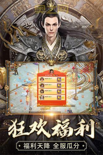 完美解析征途2智取任务：必备攻略与策略