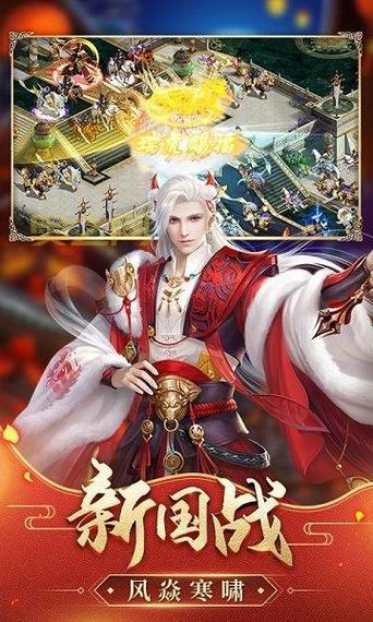 完美解析征途2智取任务:必备攻略与策略