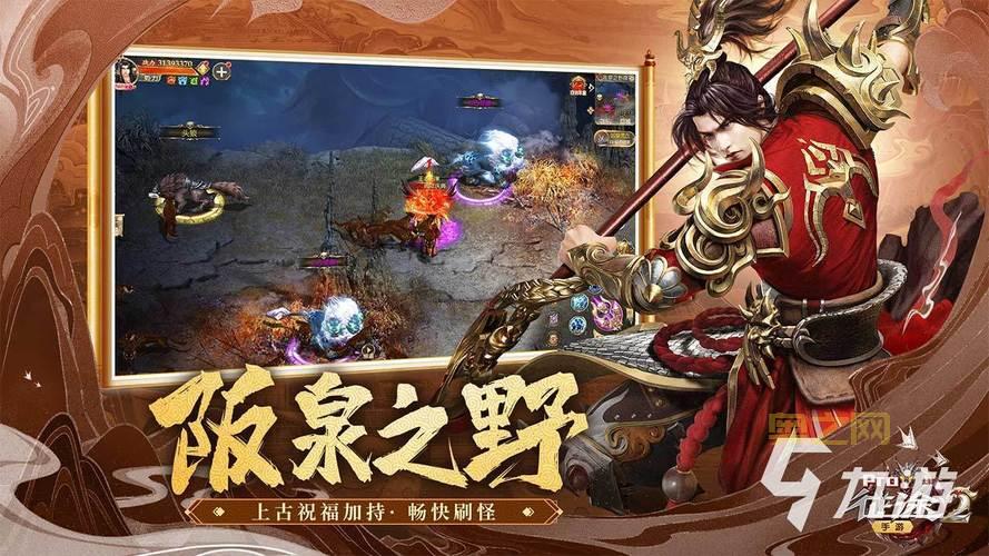 完美解析征途2智取任务:必备攻略与策略