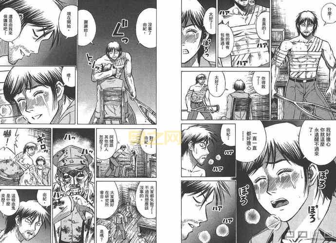 无遮挡18禁免费