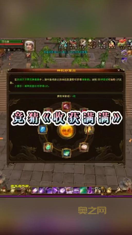 剑三答题器科举答题器，轻松答题拿奖励，你也可以是科举状元！