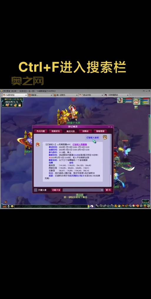 剑三答题器科举答题器,轻松答题拿奖励,你也可以是科举状元!