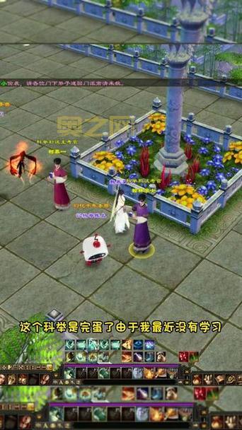 剑三答题器科举答题器,轻松答题拿奖励,你也可以是科举状元!