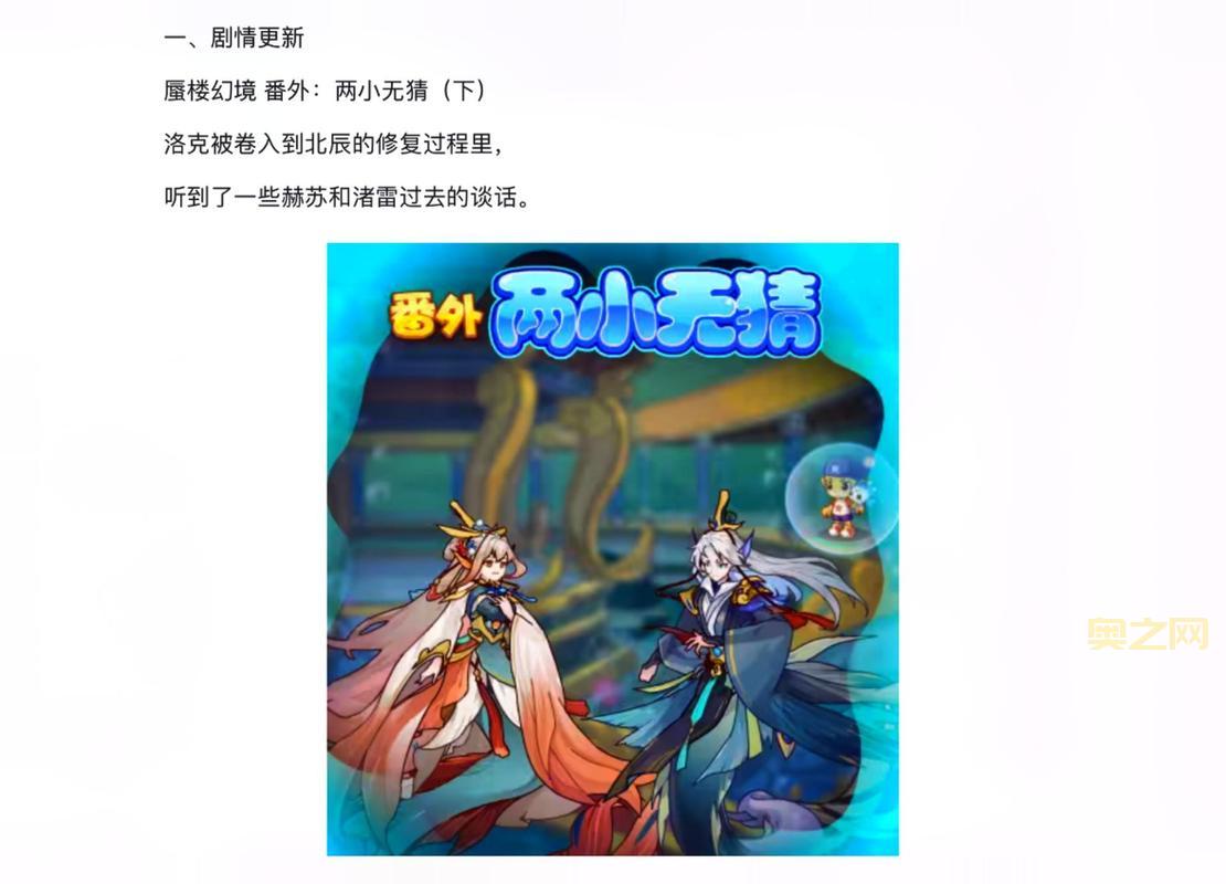 洛克王国泽米娅天赋加点详解，看完少走弯路！