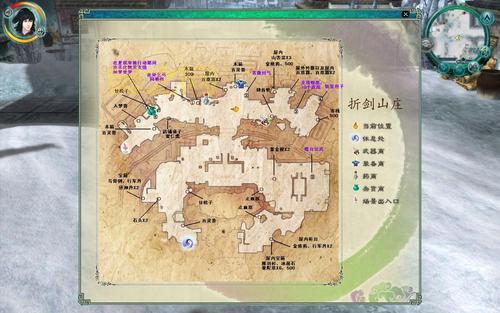 仙剑5最后7个支线你都做了吗？隐藏剧情大揭秘！