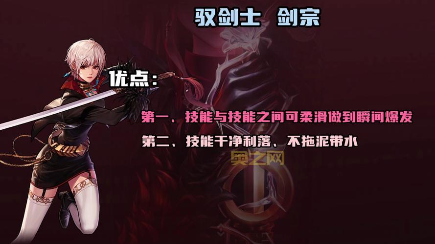 女鬼剑哪个职业适合平民？新手玩家职业选择攻略！