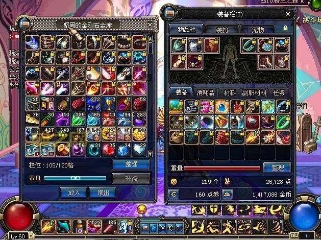 dnf补丁去哪里下比较好？老玩家教你安全下载！