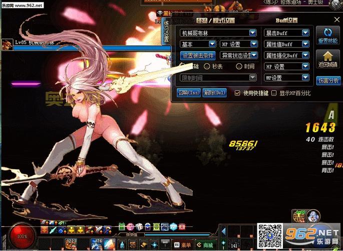 dnf补丁去哪里下比较好?老玩家教你安全下载!