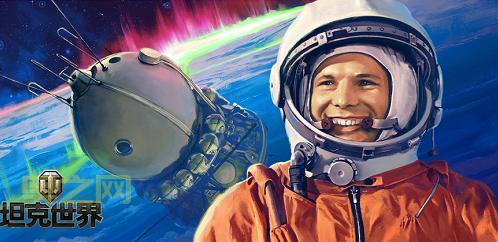 俄解密世界首位宇航员加加林档案，背后故事让人唏嘘！