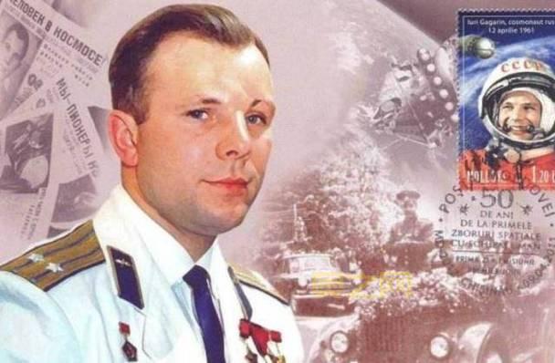 俄解密世界首位宇航员加加林档案，背后故事让人唏嘘！