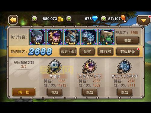 刀塔传奇变态版本怎么玩？老玩家教你快速上手！