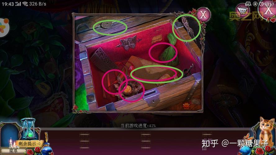 安城密室2完整攻略：隐藏结局与技巧大全