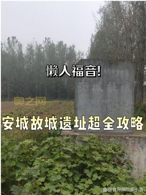 安城密室2完整攻略：隐藏结局与技巧大全