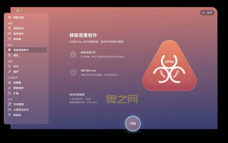 杀毒试用版哪个好？免费推荐与安装指南