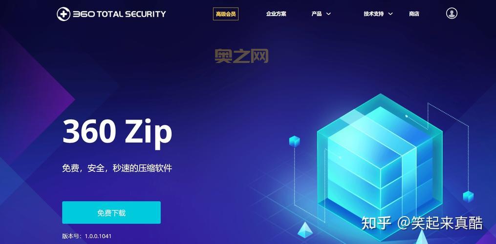 杀毒试用版哪个好？免费推荐与安装指南